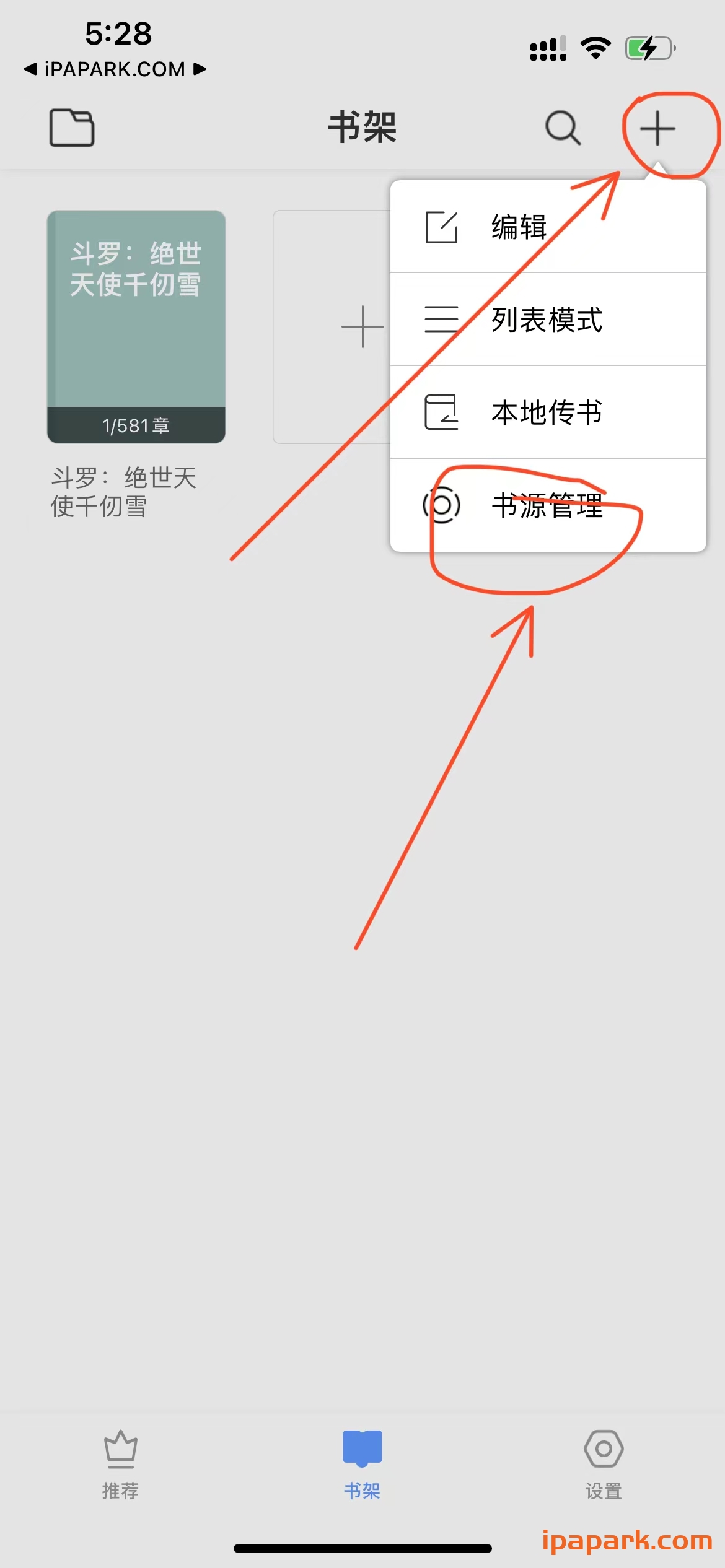 图片[1]-淘淘阅读 3.0-iPA资源站