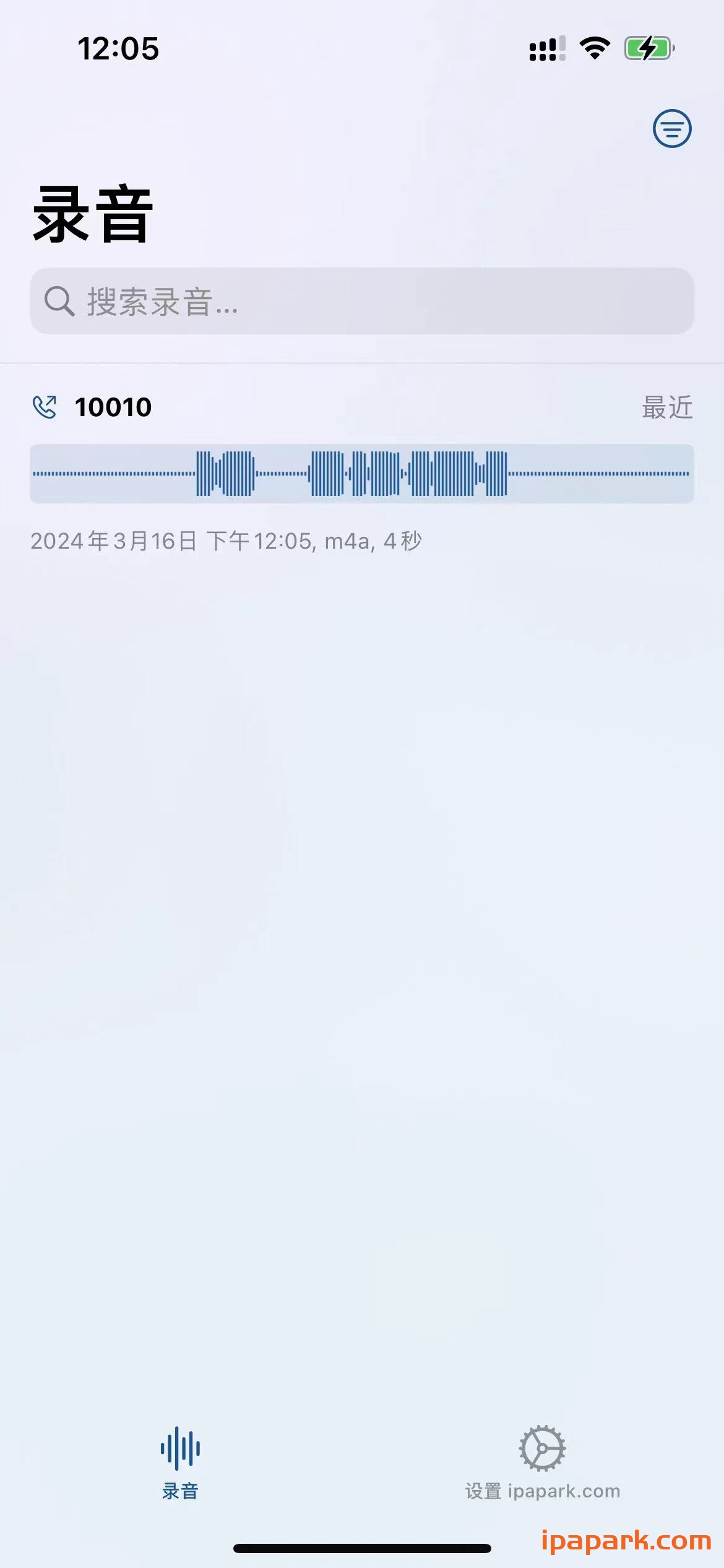 图片[1]-TrollRecorder 1.3.3-21 巨魔录音机 开心版-iPA资源站