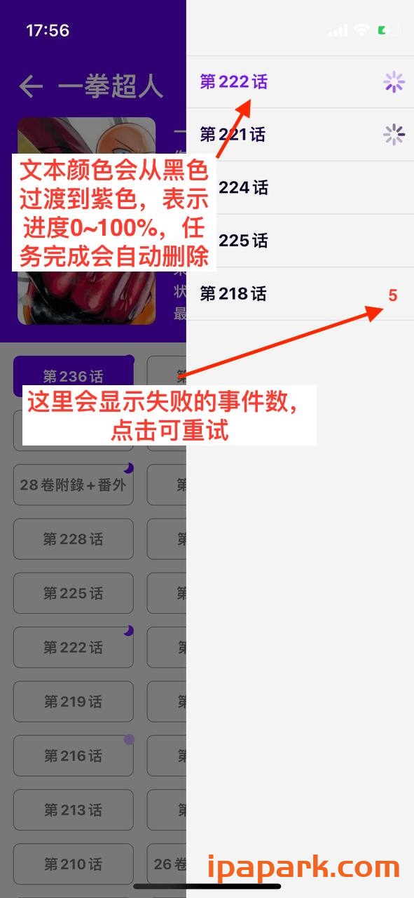 图片[4]-MangaReader 0.7.5 漫画-iPA资源站