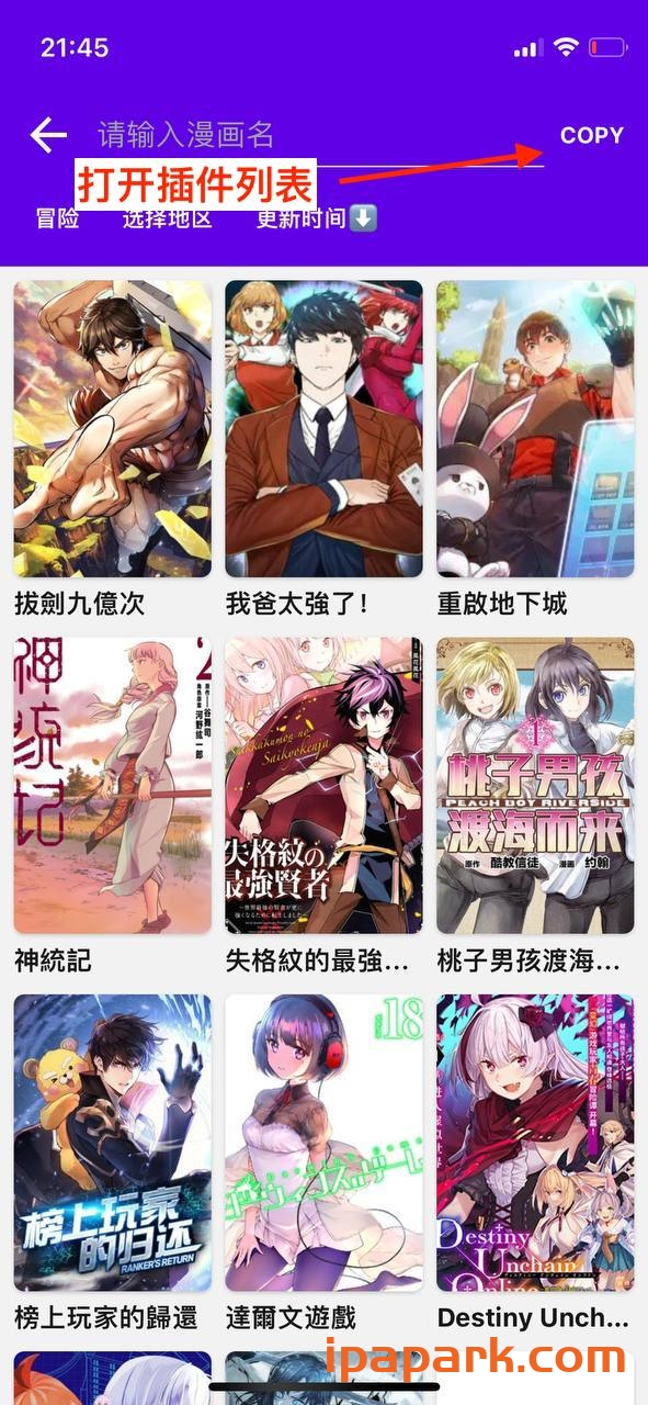 图片[7]-MangaReader 0.7.5 漫画-iPA资源站