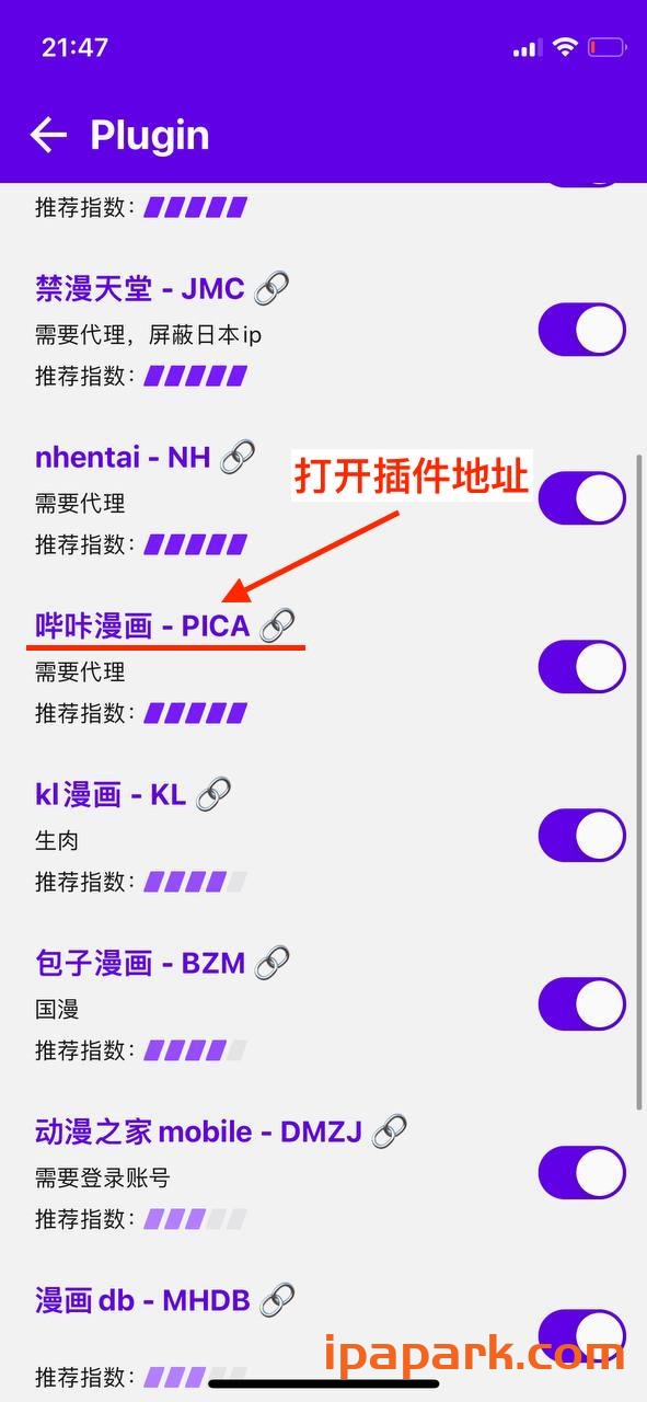 图片[14]-MangaReader 0.7.5 漫画-iPA资源站