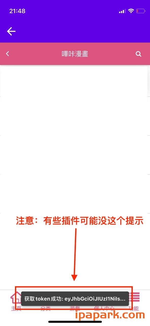 图片[16]-MangaReader 0.7.5 漫画-iPA资源站