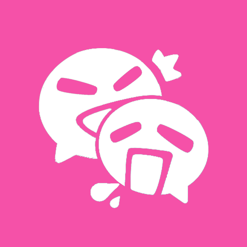 图片[6]-微信图标 恶搞版 12个-iPA资源站