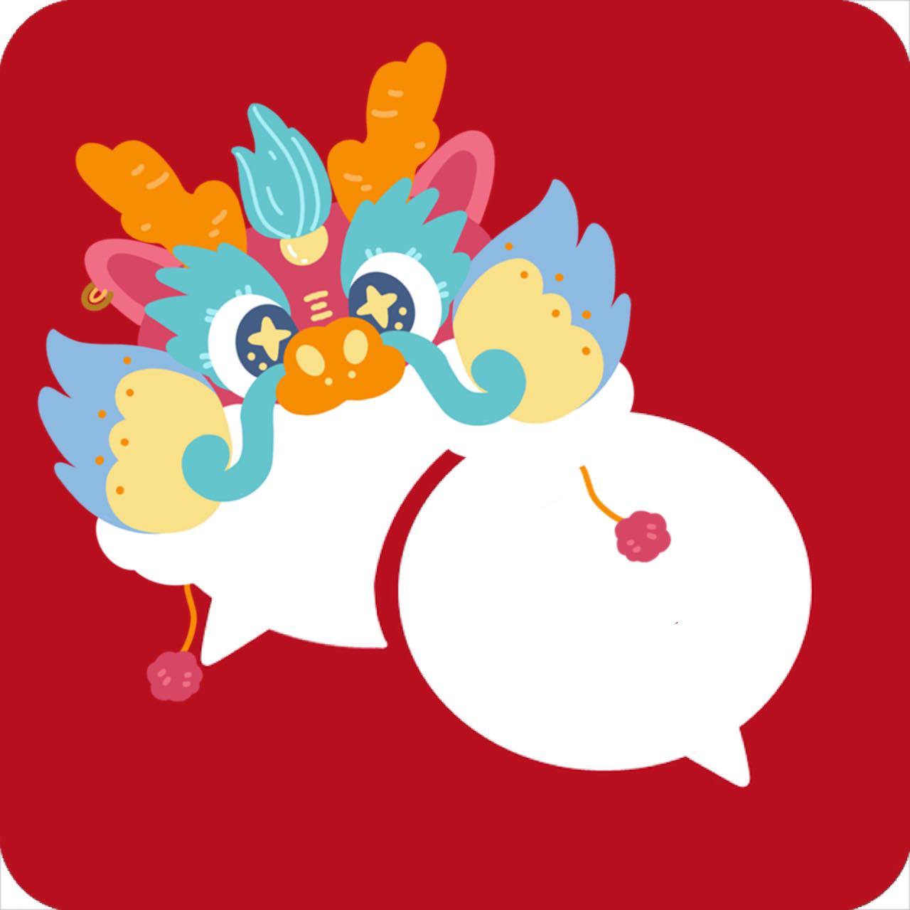 图片[4]-微信图标 生肖版 23个-iPA资源站