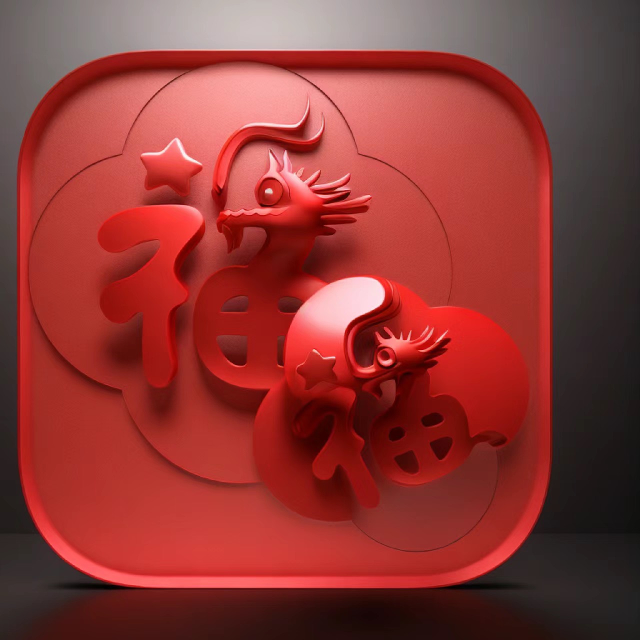 图片[13]-微信图标 生肖版 23个-iPA资源站