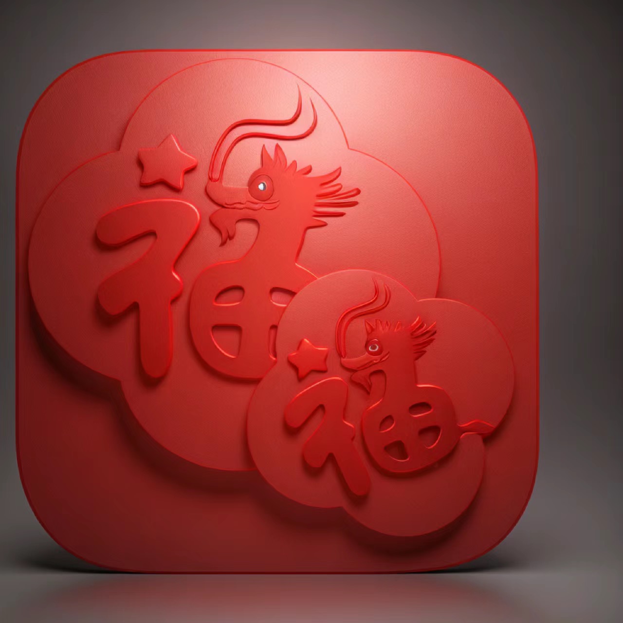 图片[14]-微信图标 生肖版 23个-iPA资源站