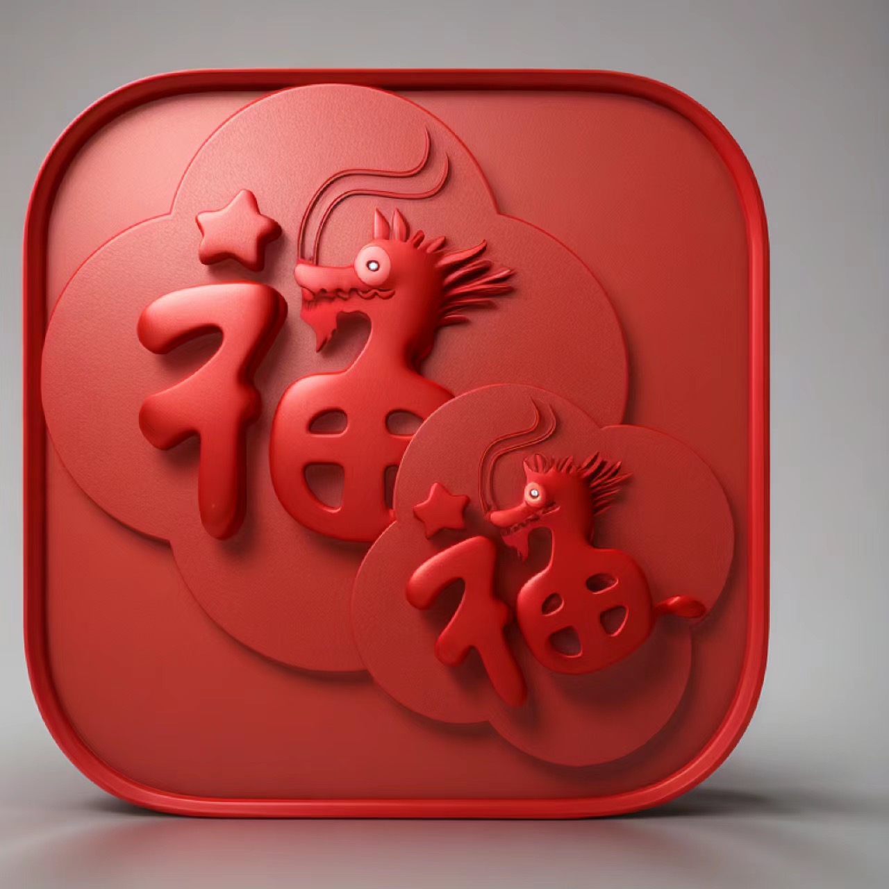 图片[15]-微信图标 生肖版 23个-iPA资源站