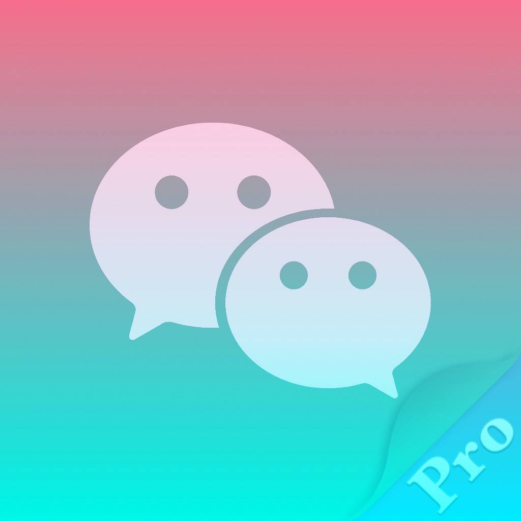 图片[5]-微信图标 PRO版 21个-iPA资源站