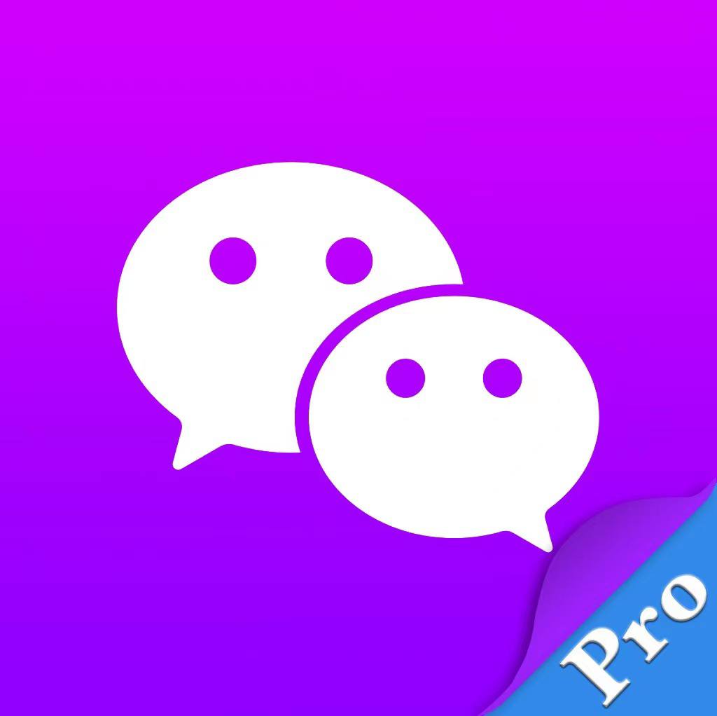 图片[3]-微信图标 PRO版 21个-iPA资源站
