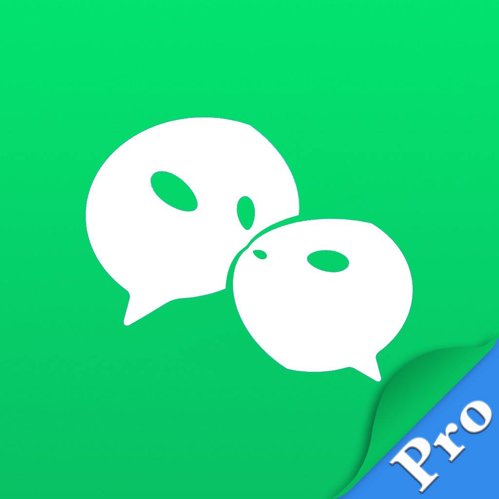 图片[7]-微信图标 PRO版 21个-iPA资源站