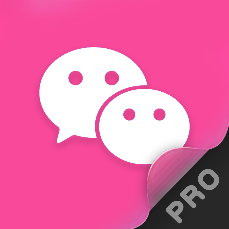 图片[2]-微信图标 PRO版 21个-iPA资源站
