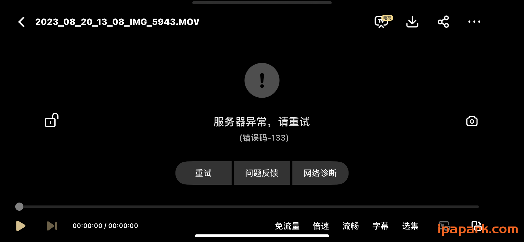 评论图片-iPA资源站