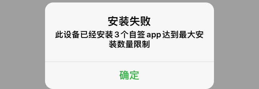 评论图片-iPA资源站