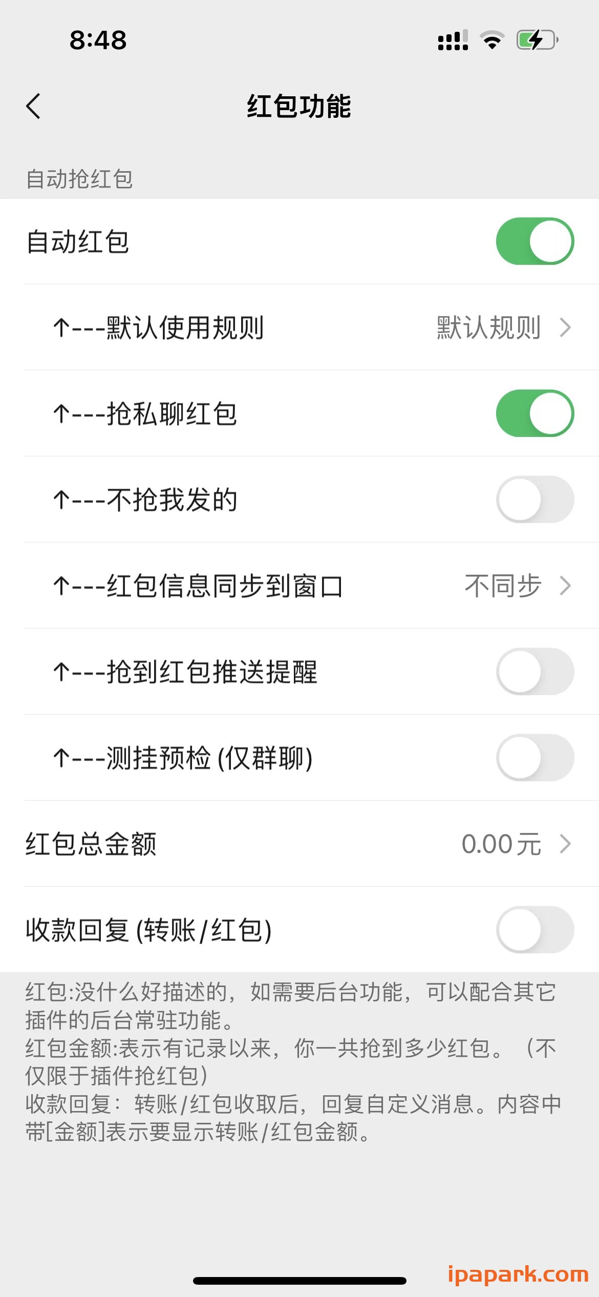 图片[3]-MIsaka 1.8-9 Rootful-iPA资源站