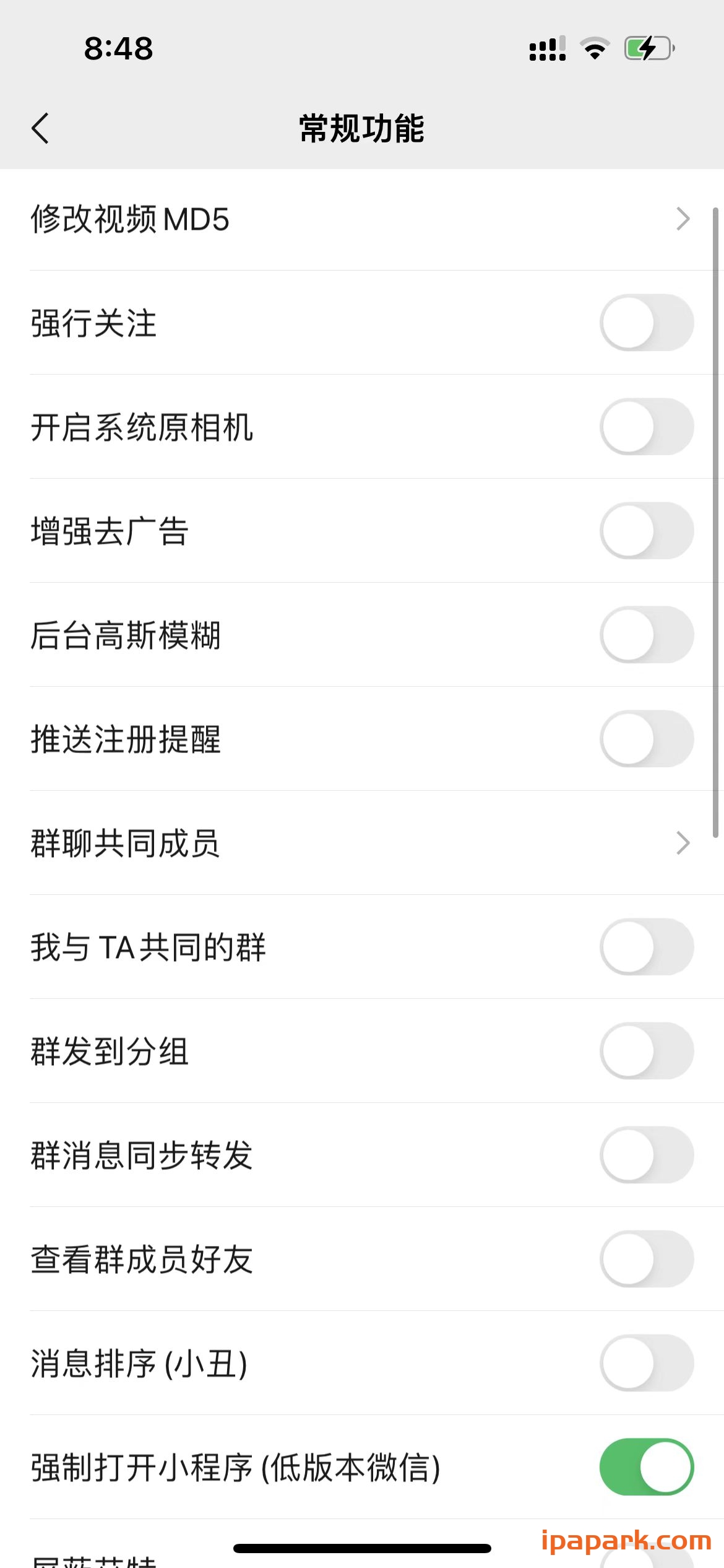图片[2]-MIsaka 1.8-9 Rootful-iPA资源站