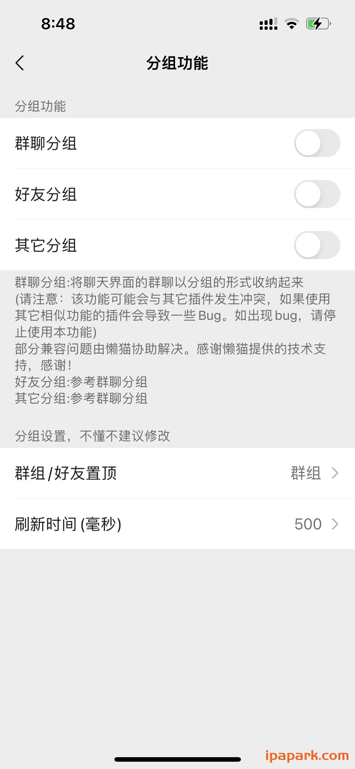 图片[5]-MIsaka 1.8-9 Rootful-iPA资源站