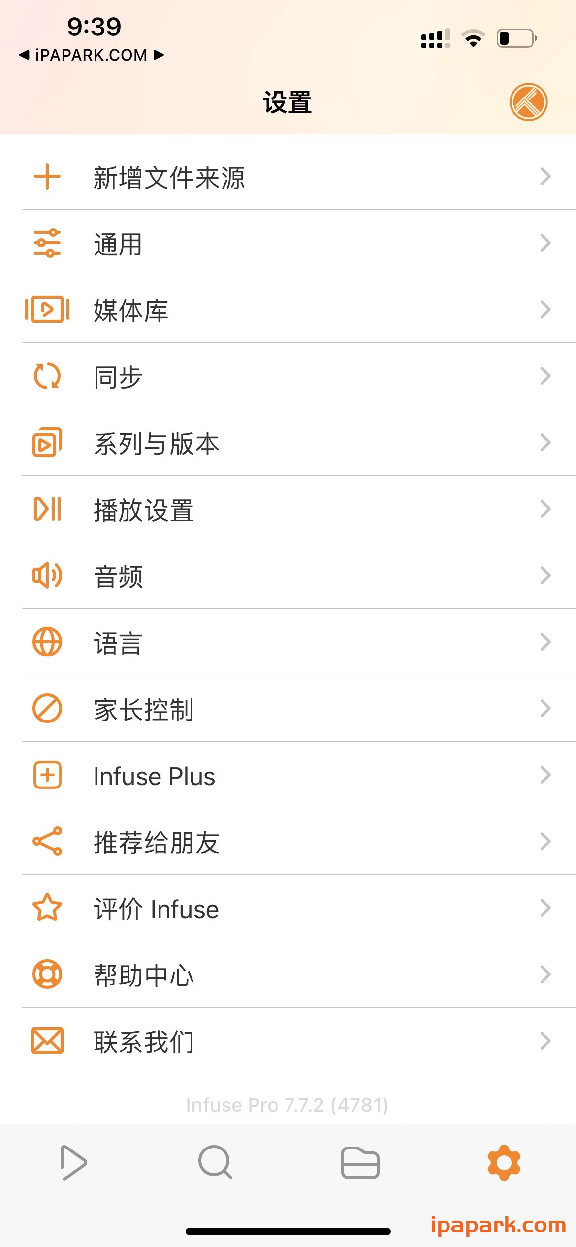 图片[2]-Infuse Pro 7.7.2 视频播放器-iPA资源站