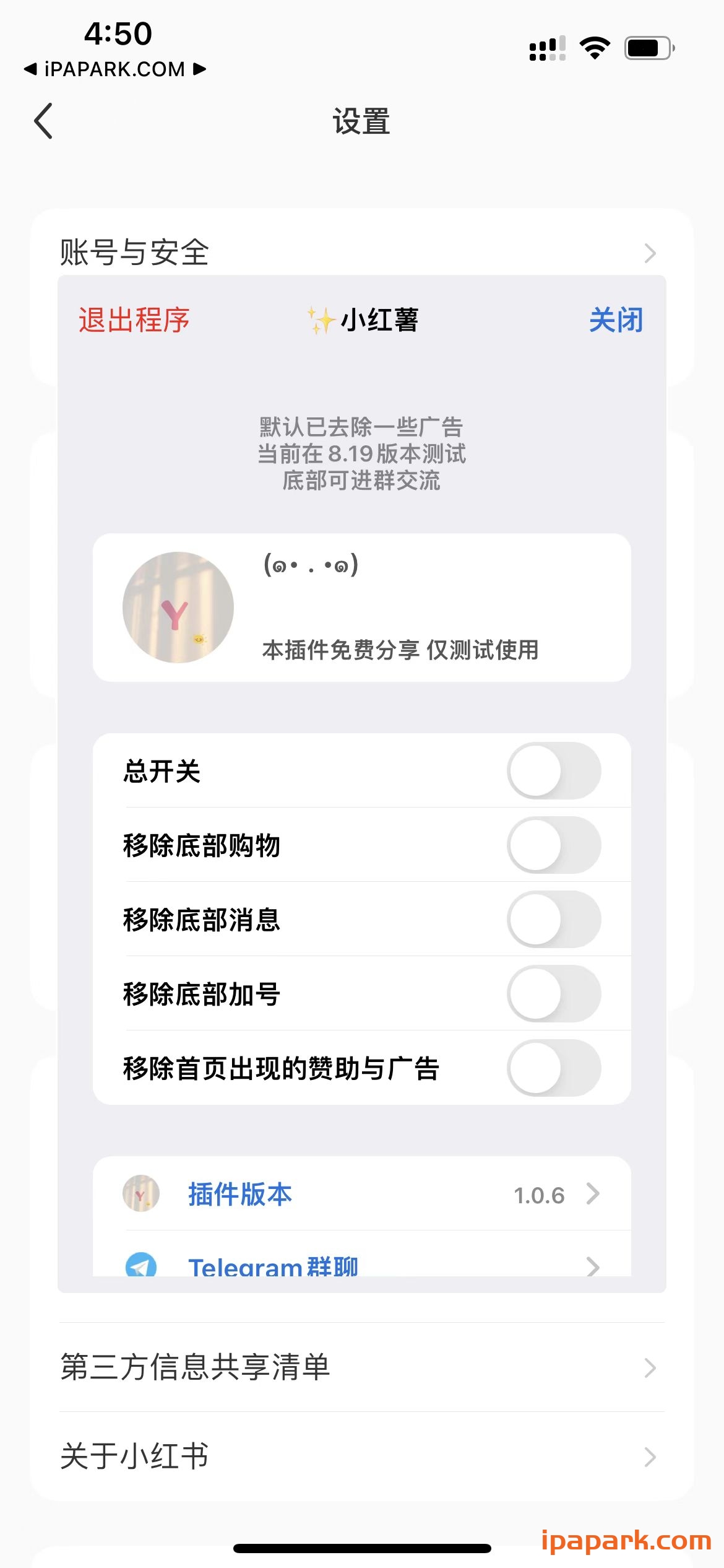 图片[2]-小红书 8.28.1-iPA资源站
