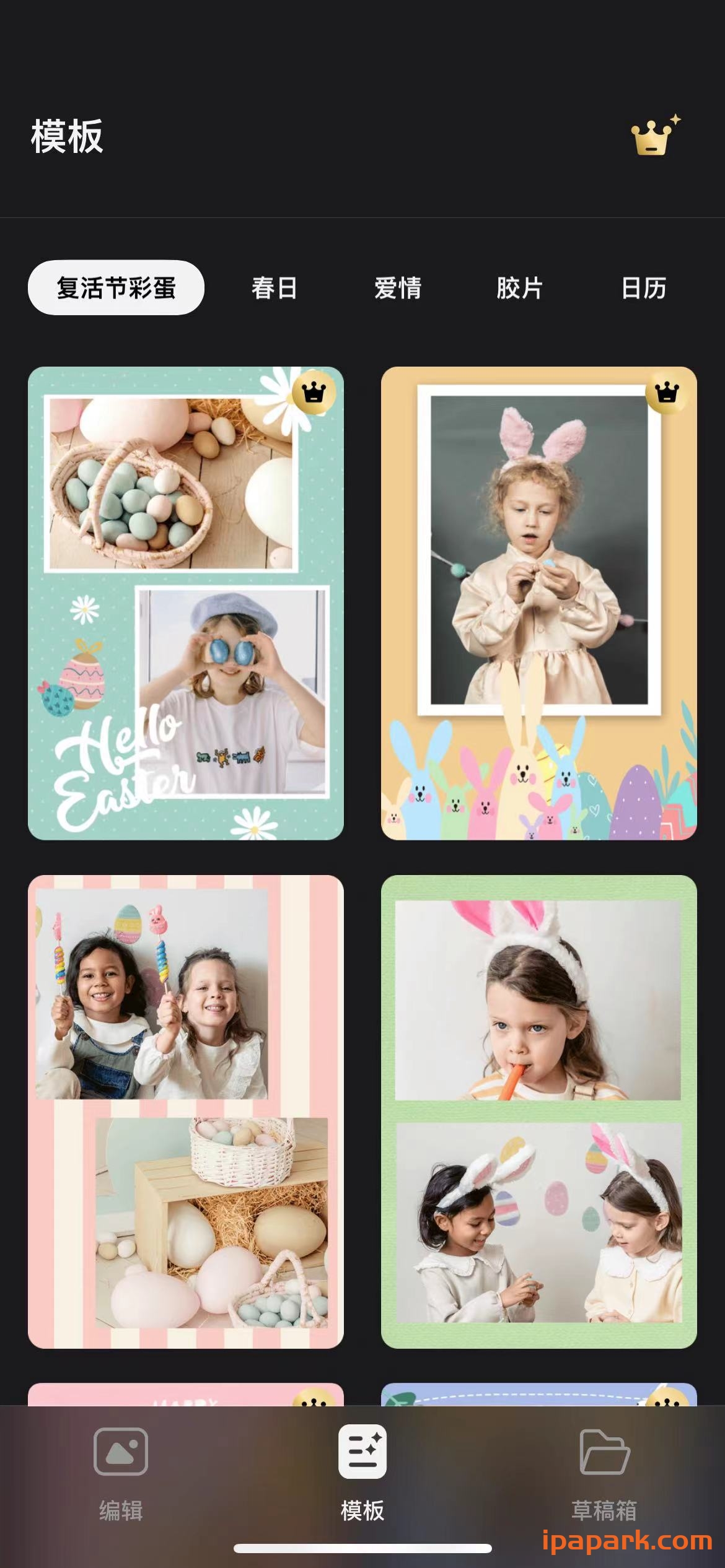 图片[4]-Polish 1.7.0 Ai照片视频编辑器-iPA资源站