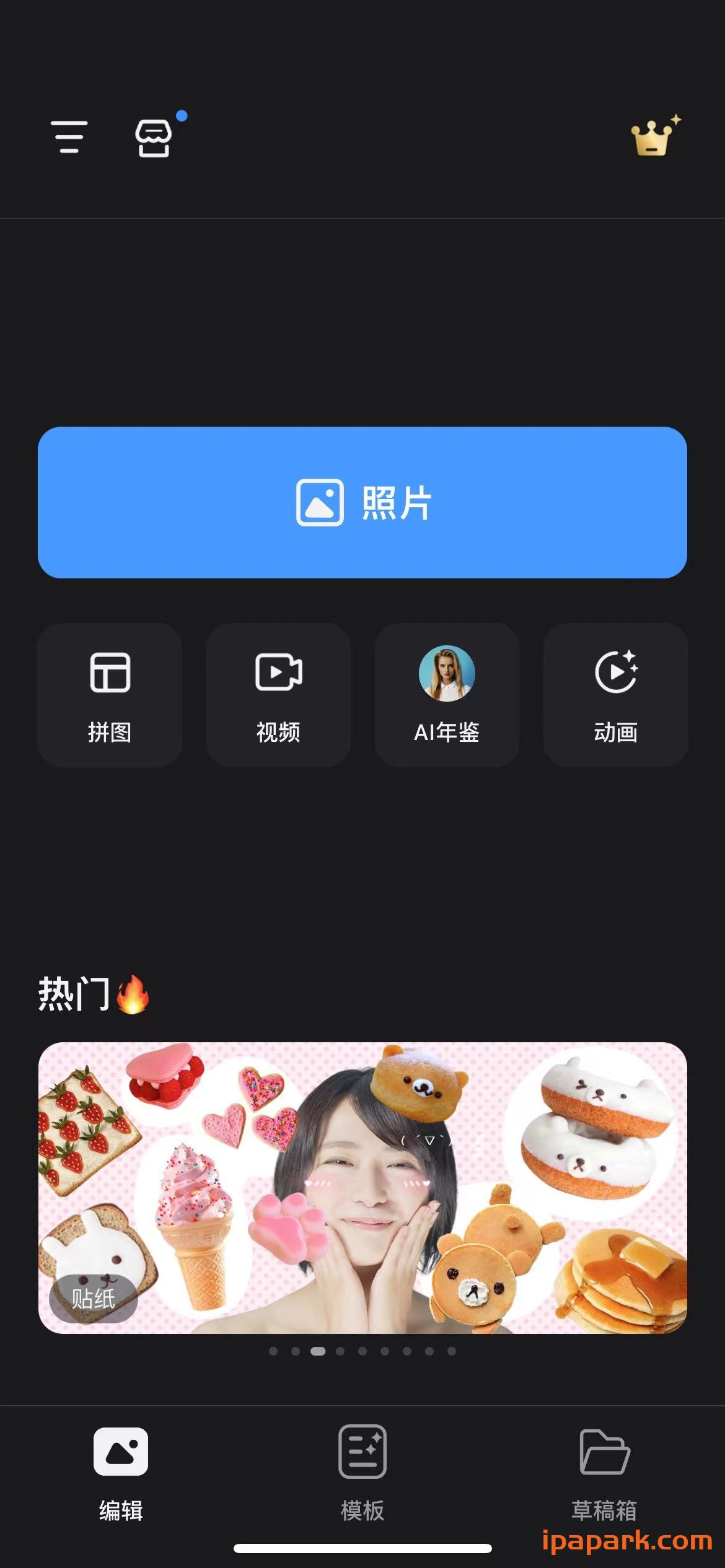 图片[3]-Polish 1.7.0 Ai照片视频编辑器-iPA资源站