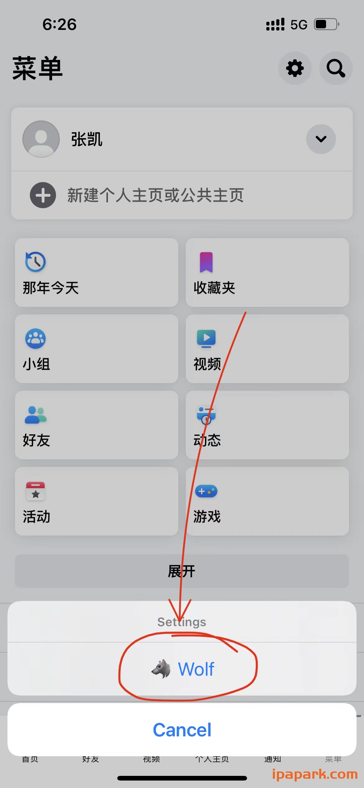 图片[2]-Facebook 476.0.0 脸书-iPA资源站