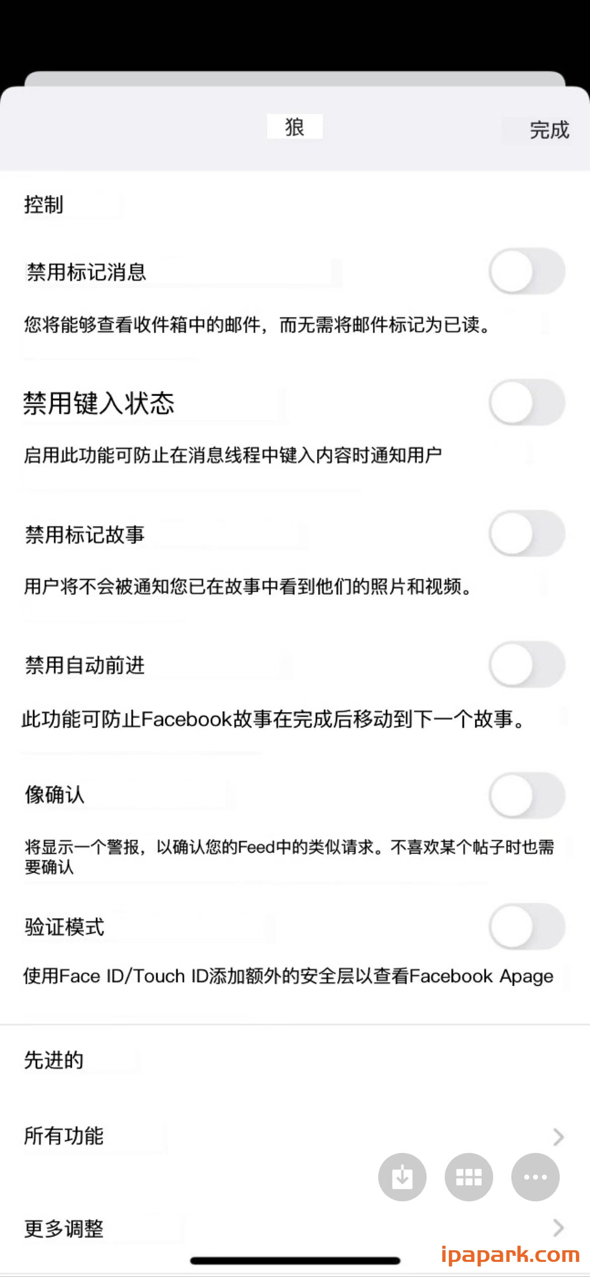 图片[4]-Facebook 476.0.0 脸书-iPA资源站