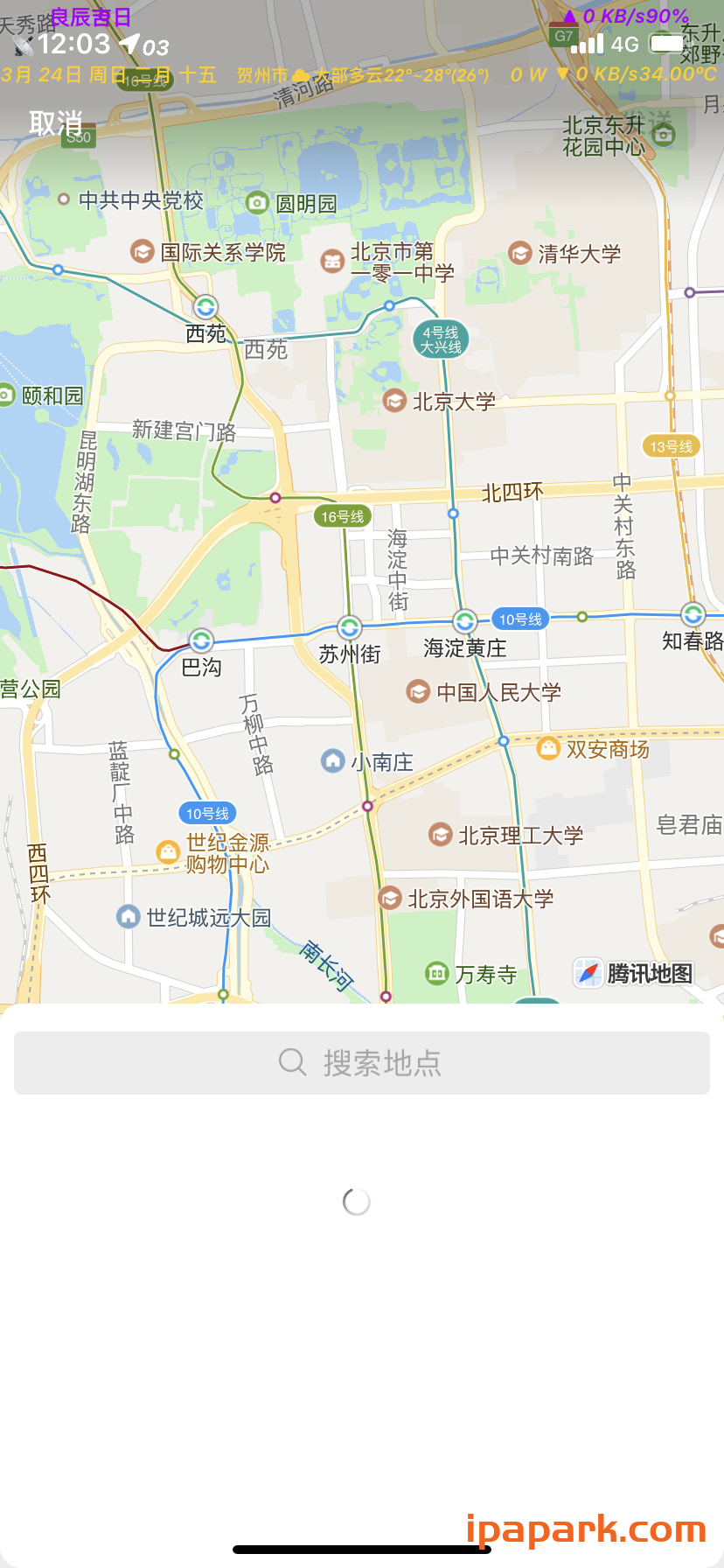 评论图片-iPA资源站