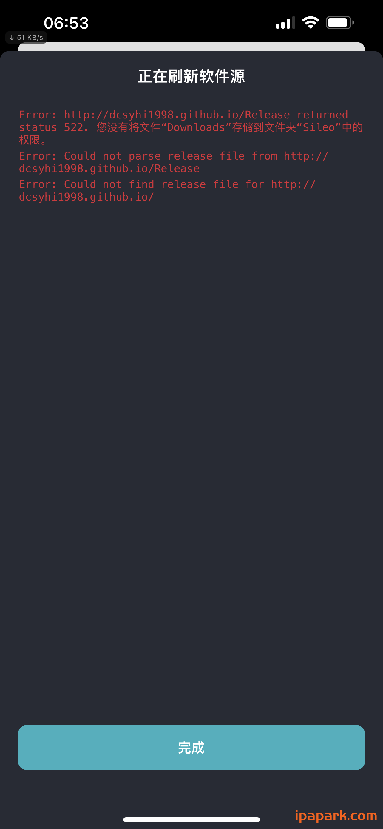 评论图片-iPA资源站