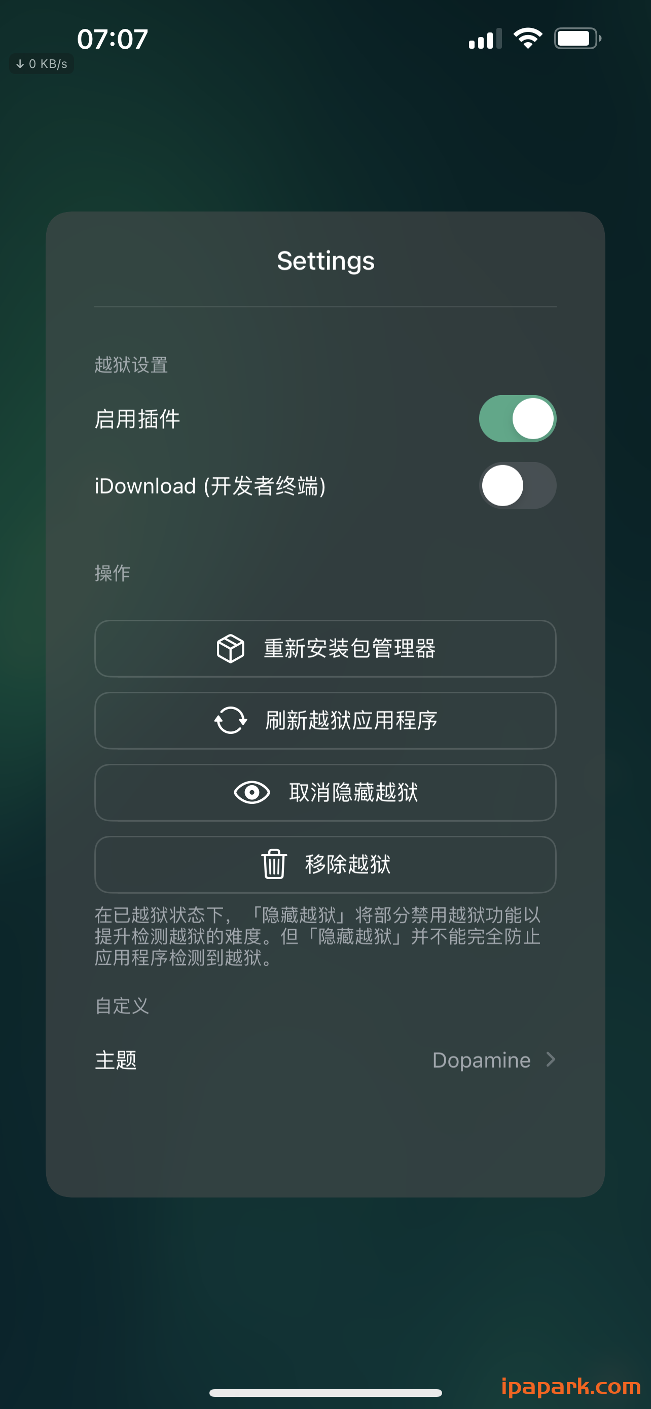 评论图片-iPA资源站