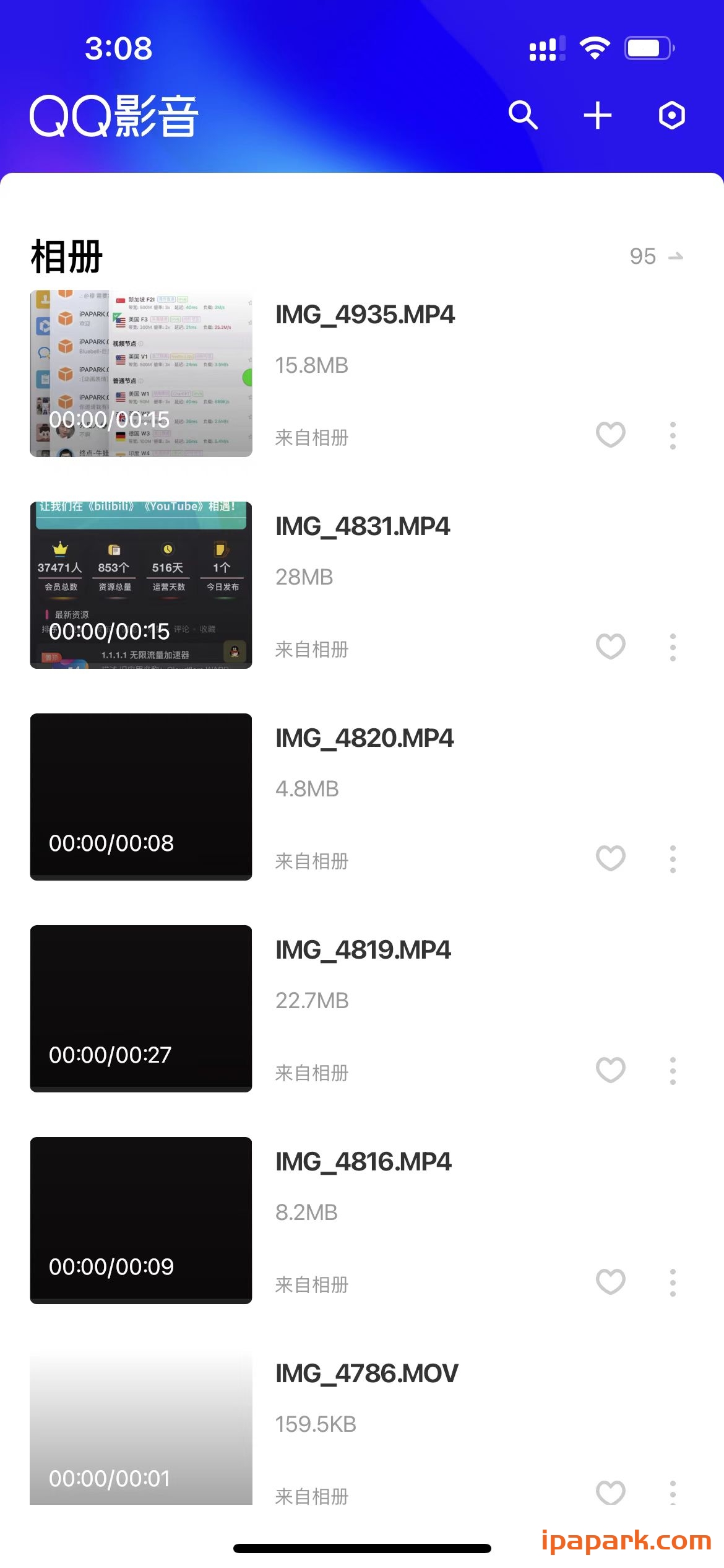 图片[1]-QQ影音 2.3.3 最后一版-iPA资源站