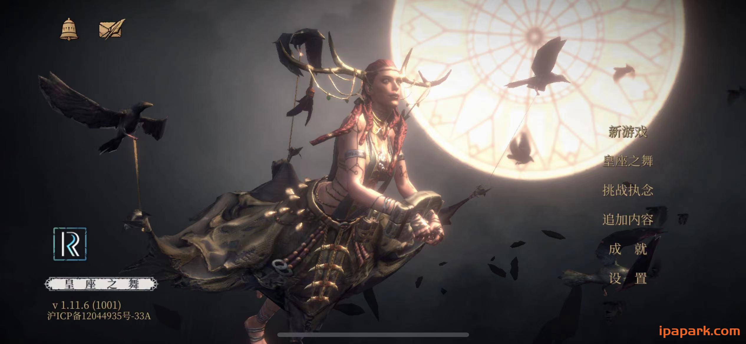 图片[1]-PascalsWager 帕斯卡契约 1.11.6 含DLC扩展-iPA资源站