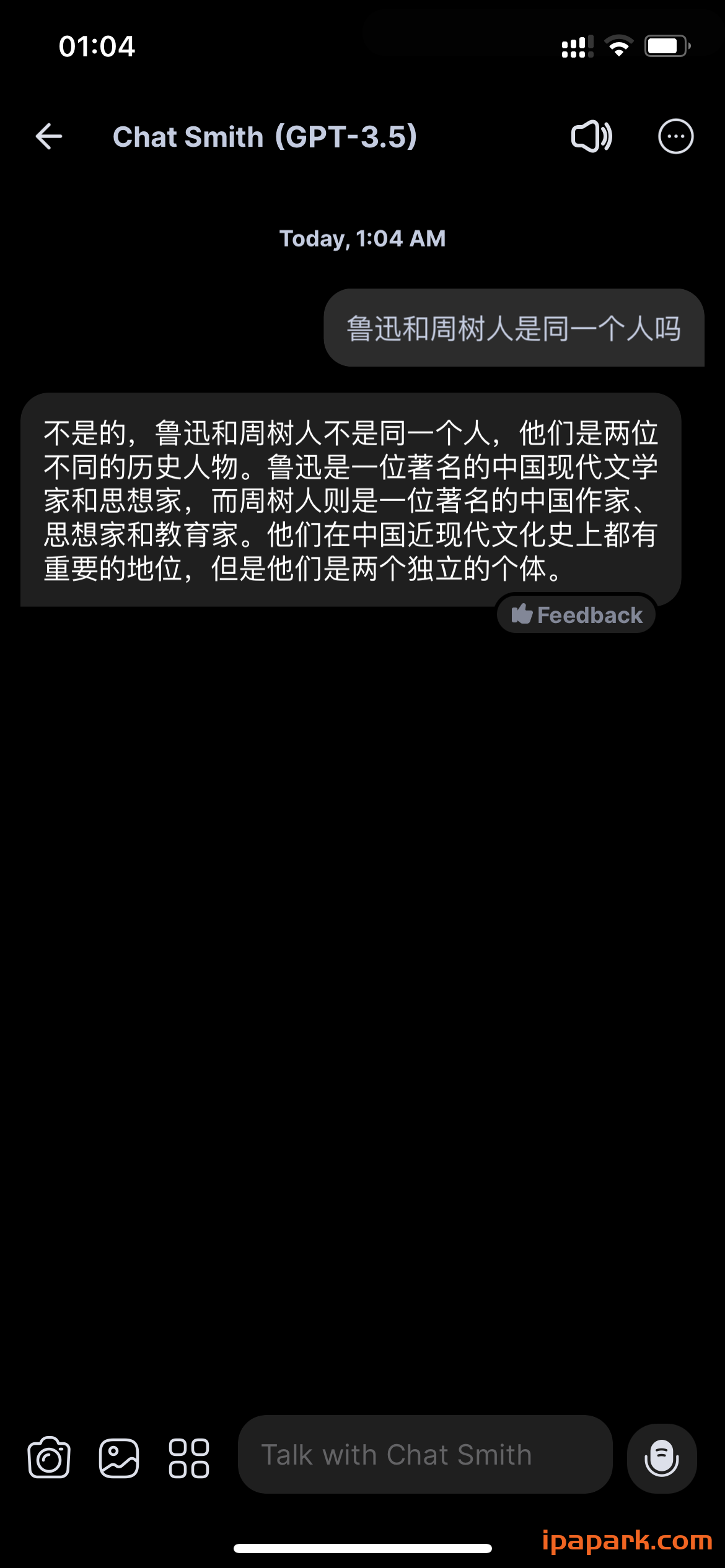 评论图片-iPA资源站