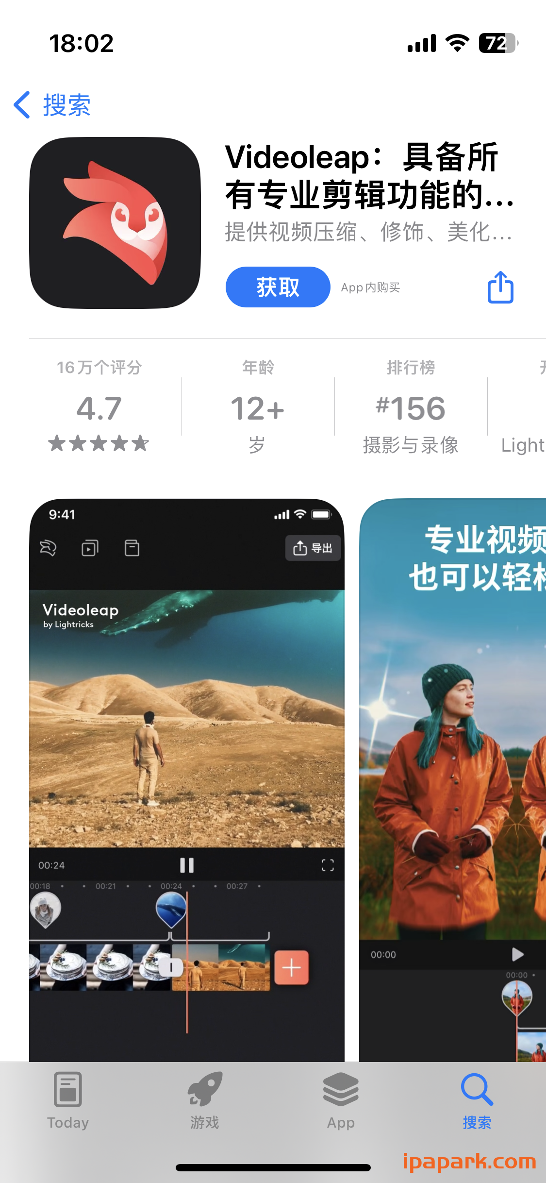 Videoleap-iPA资源站