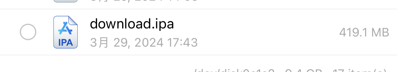 评论图片-iPA资源站