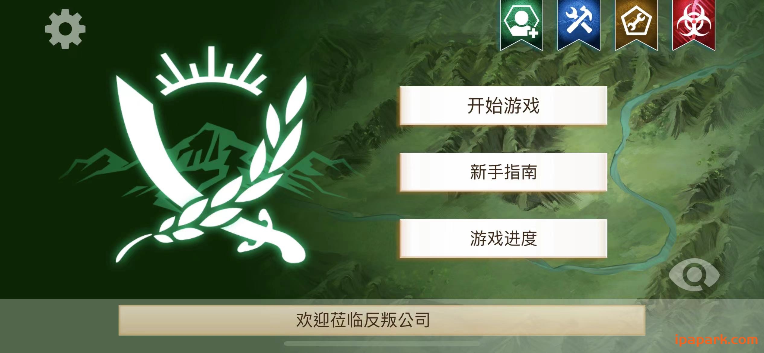 图片[1]-Rebel Inc. 1.16.1 反叛公司 含DLC扩展-iPA资源站