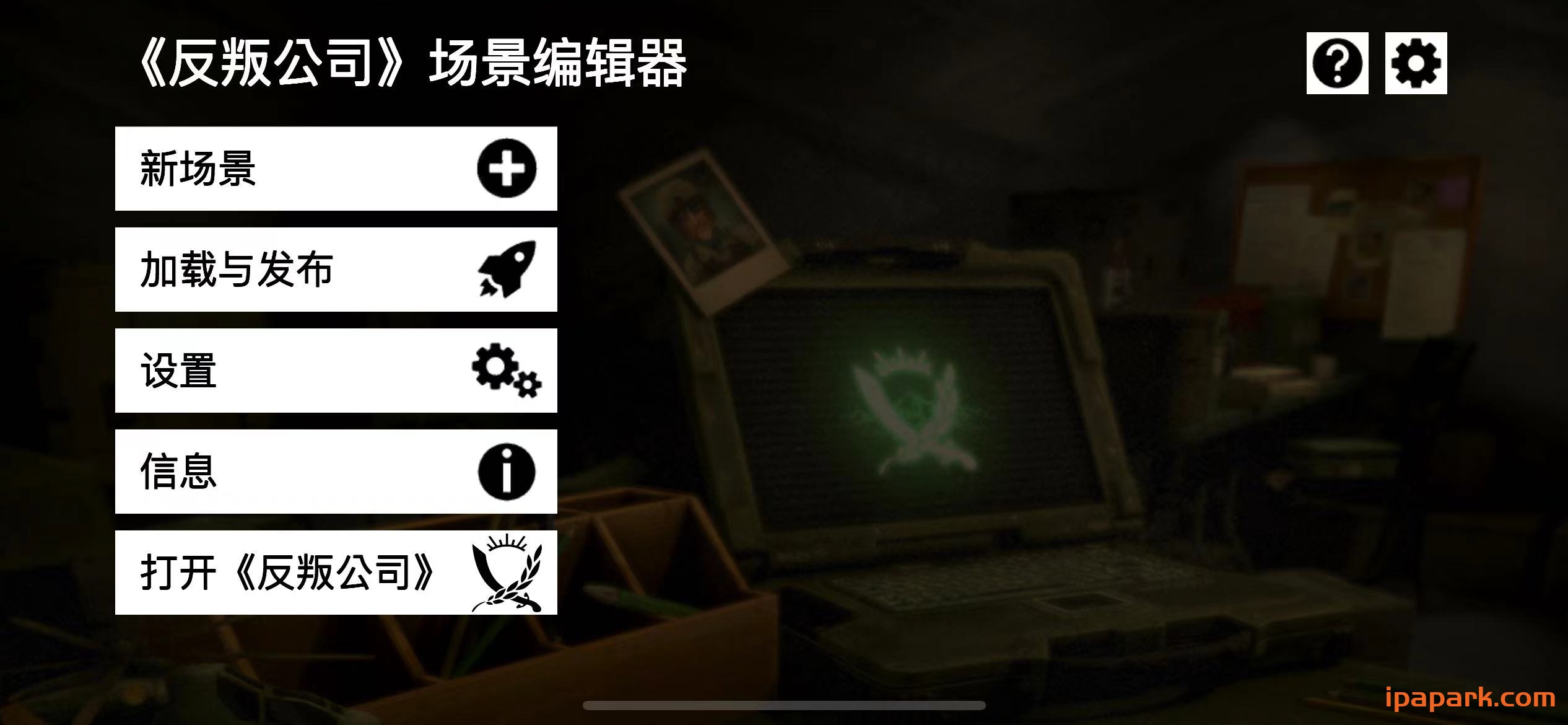 图片[1]-Rebel Inc: Scenario Creator 1.1.0 反叛公司: 场景编辑器-iPA资源站