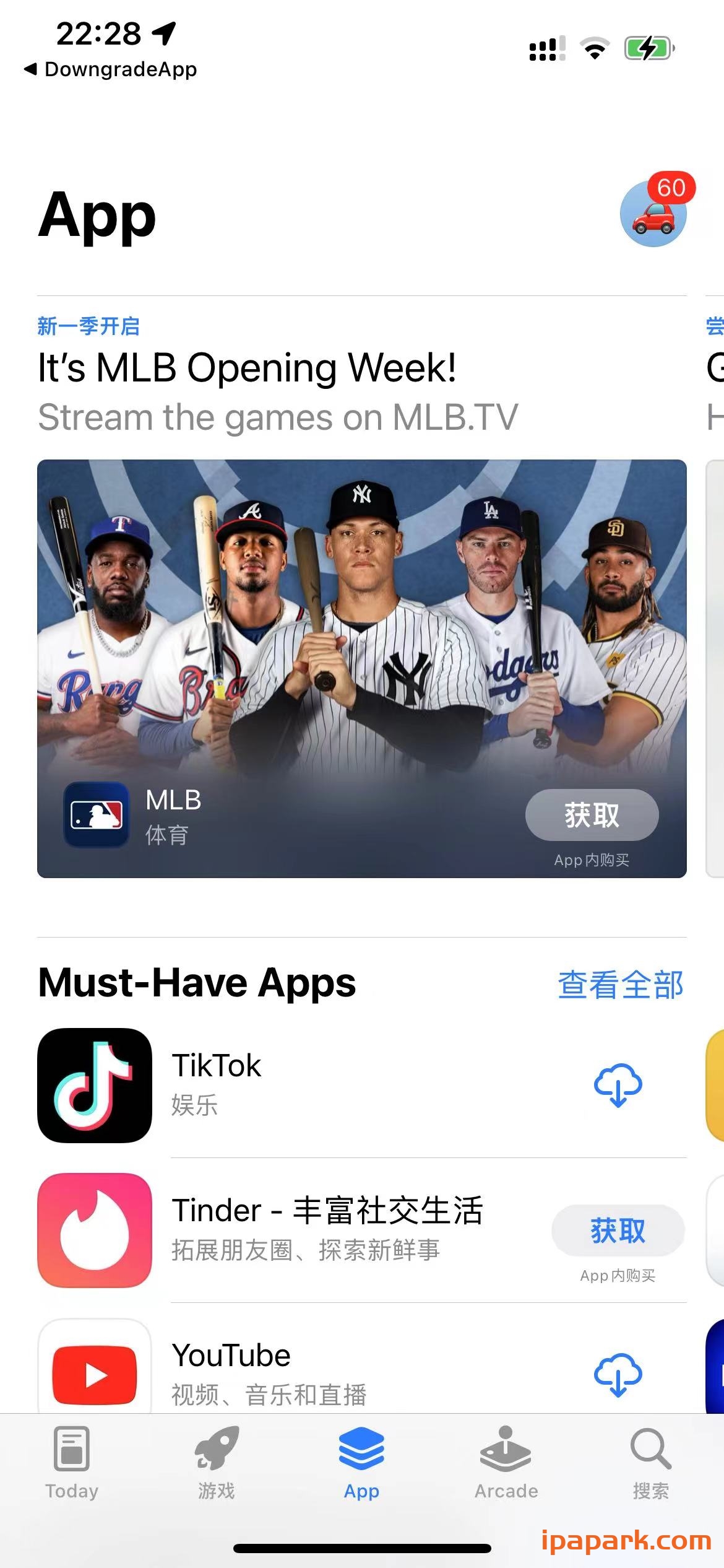 图片[2]-DevSwitch 2.0 AppStore商店地区切换工具-iPA资源站