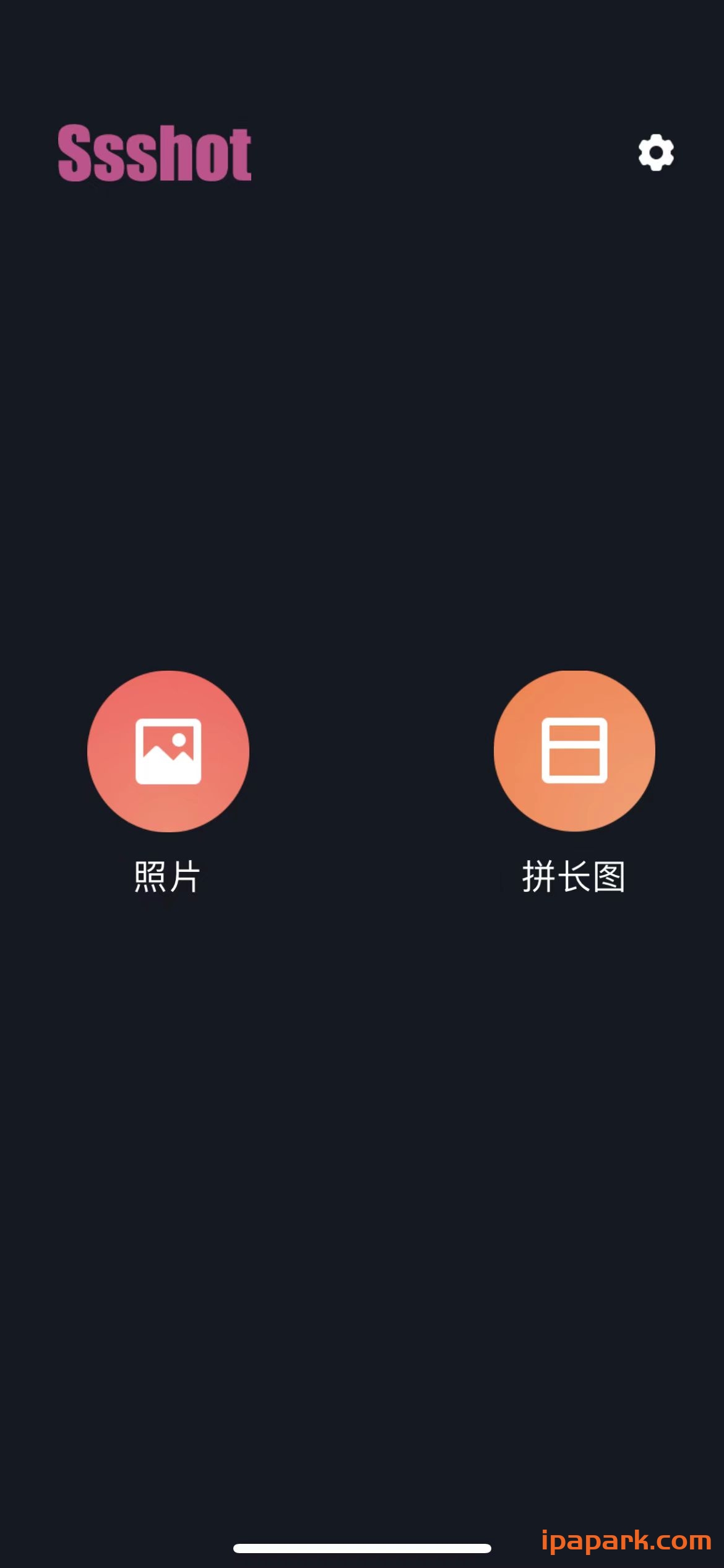 图片[1]-滚动截屏 1.2.5 Adbk-iPA资源站