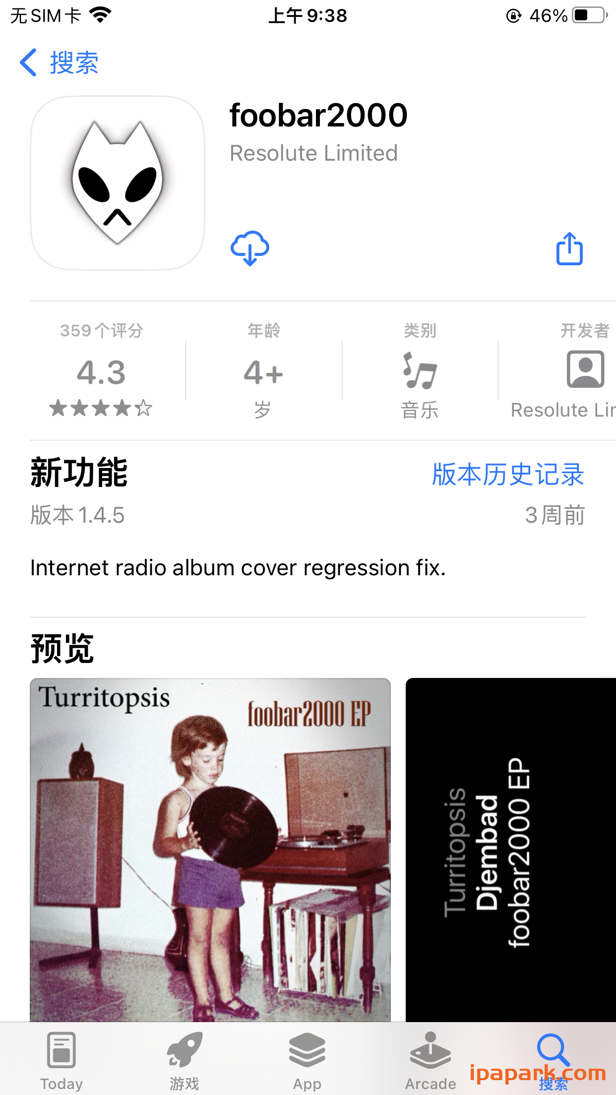 foobar2000-iPA资源站