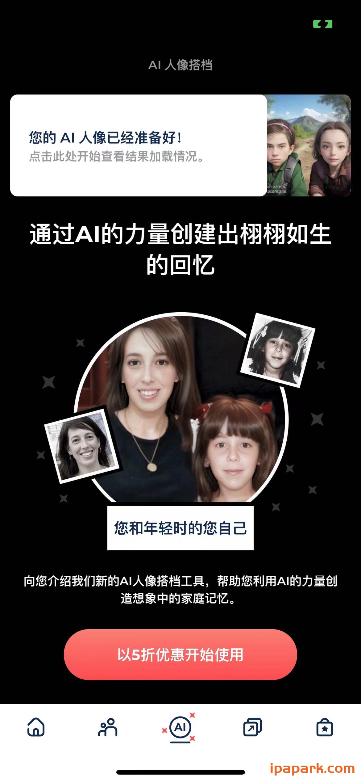 图片[3]-Photomyne 28.9 扫描并恢复旧照片-iPA资源站