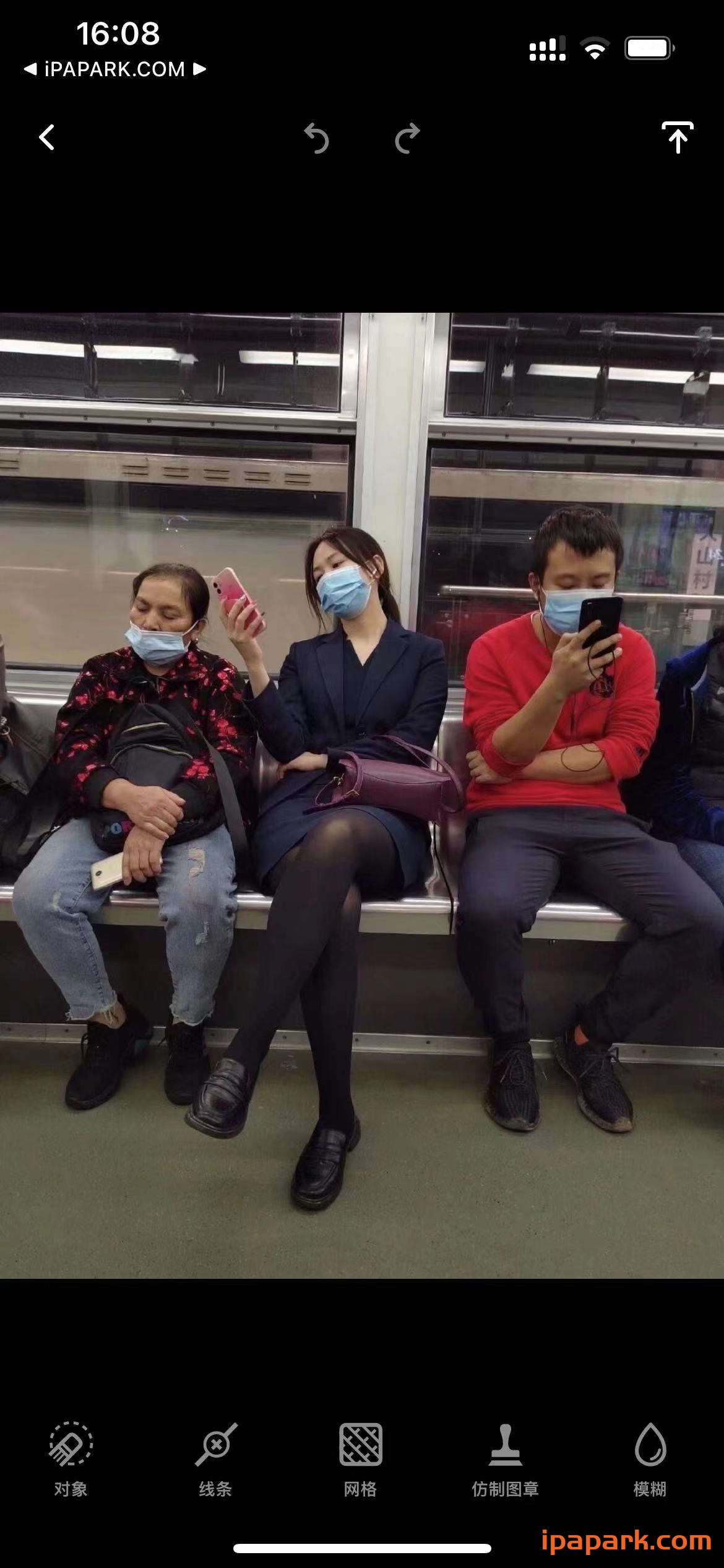 图片[2]-Retouch 5.5.3 照片橡皮擦-iPA资源站