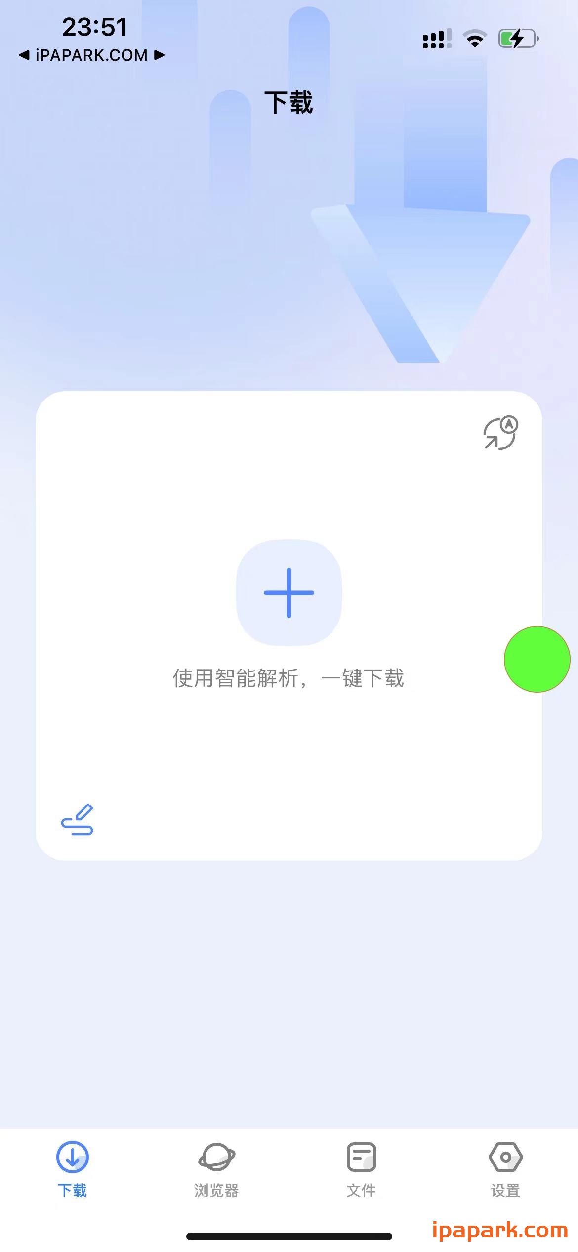 图片[1]-视频盒子 0.75 视频解析下载工具-iPA资源站