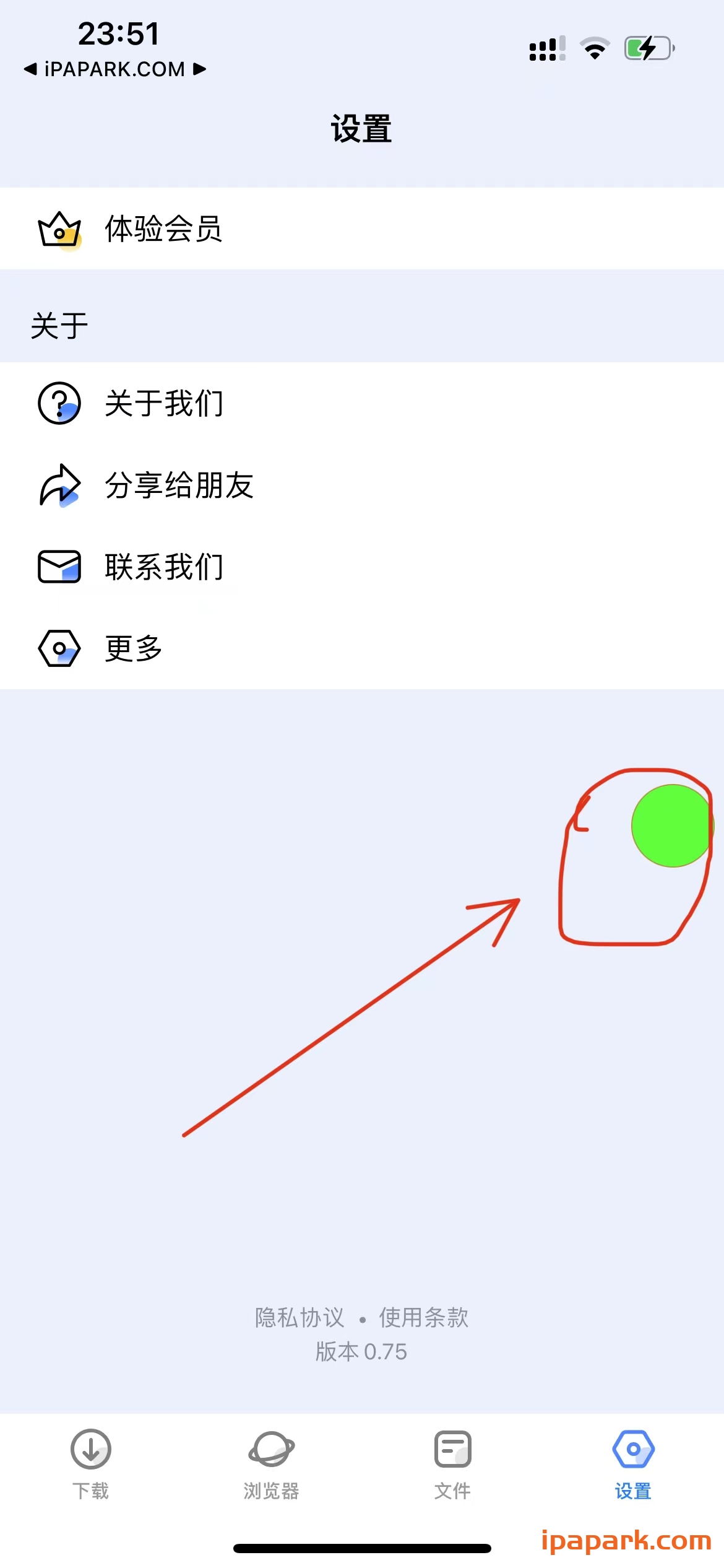 图片[2]-视频盒子 0.75 视频解析下载工具-iPA资源站