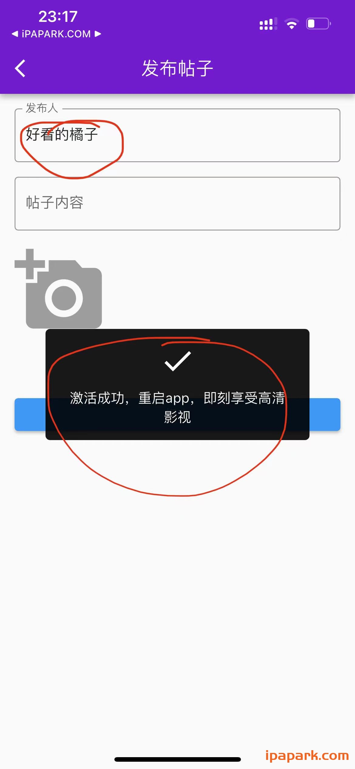 图片[2]-橘子视频 1.0.7-iPA资源站