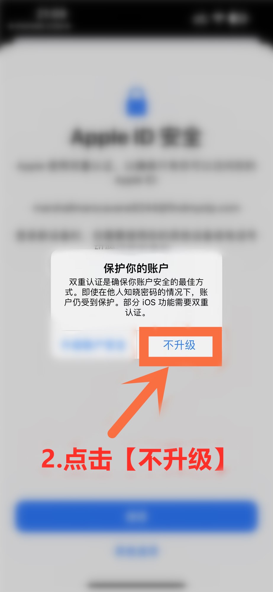 图片[4]-Arcade美区-内购iD共享-iPA资源站