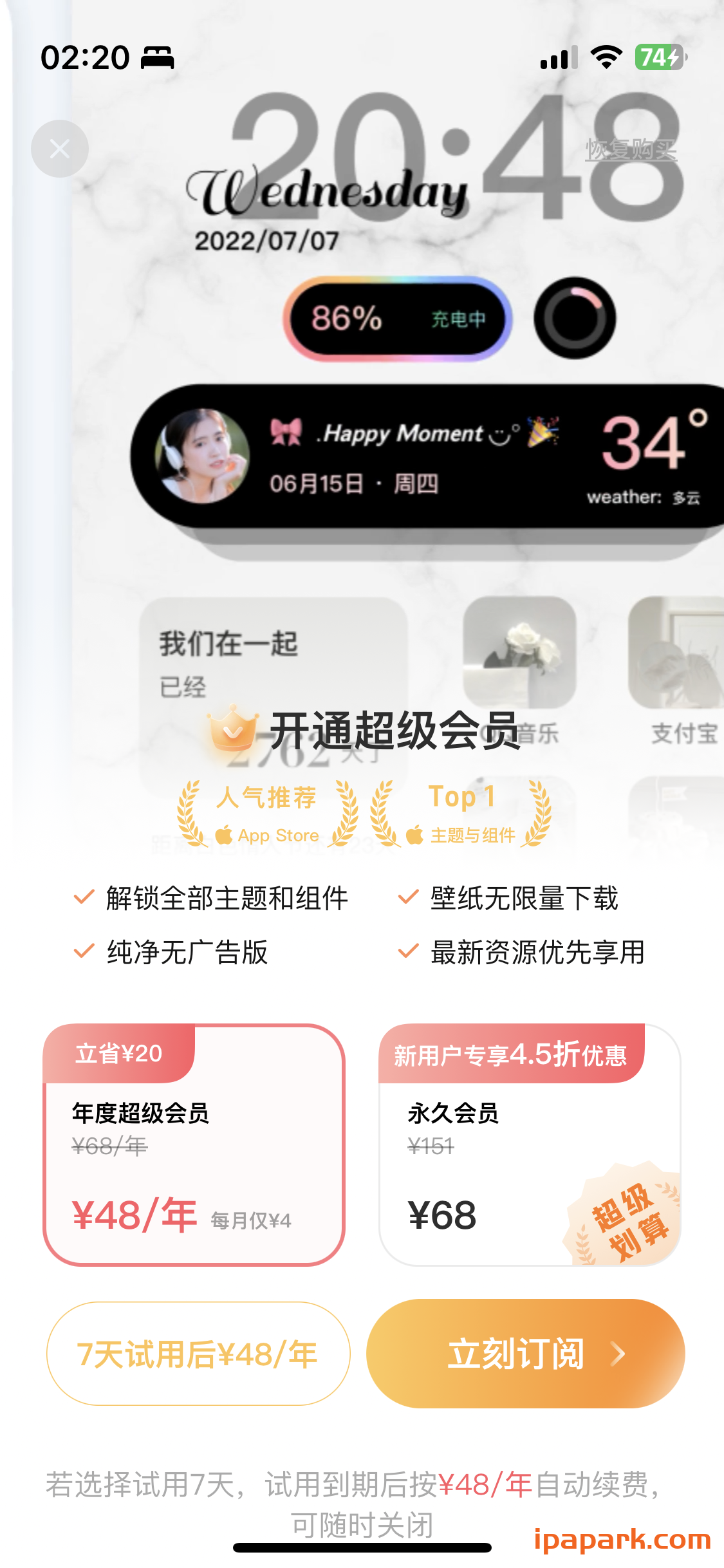 Colorful Widget-iPA资源站