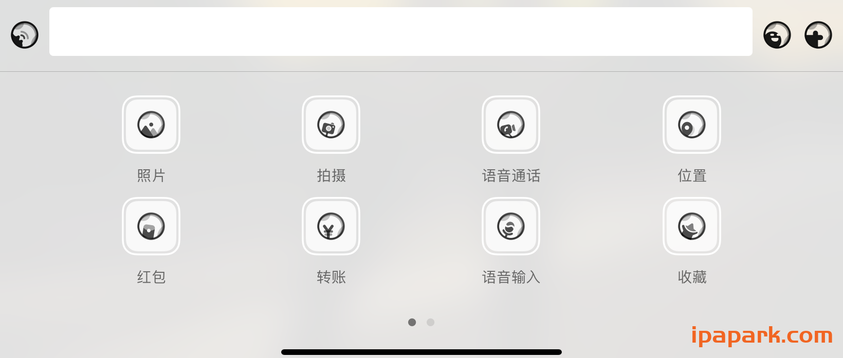 评论图片-iPA资源站