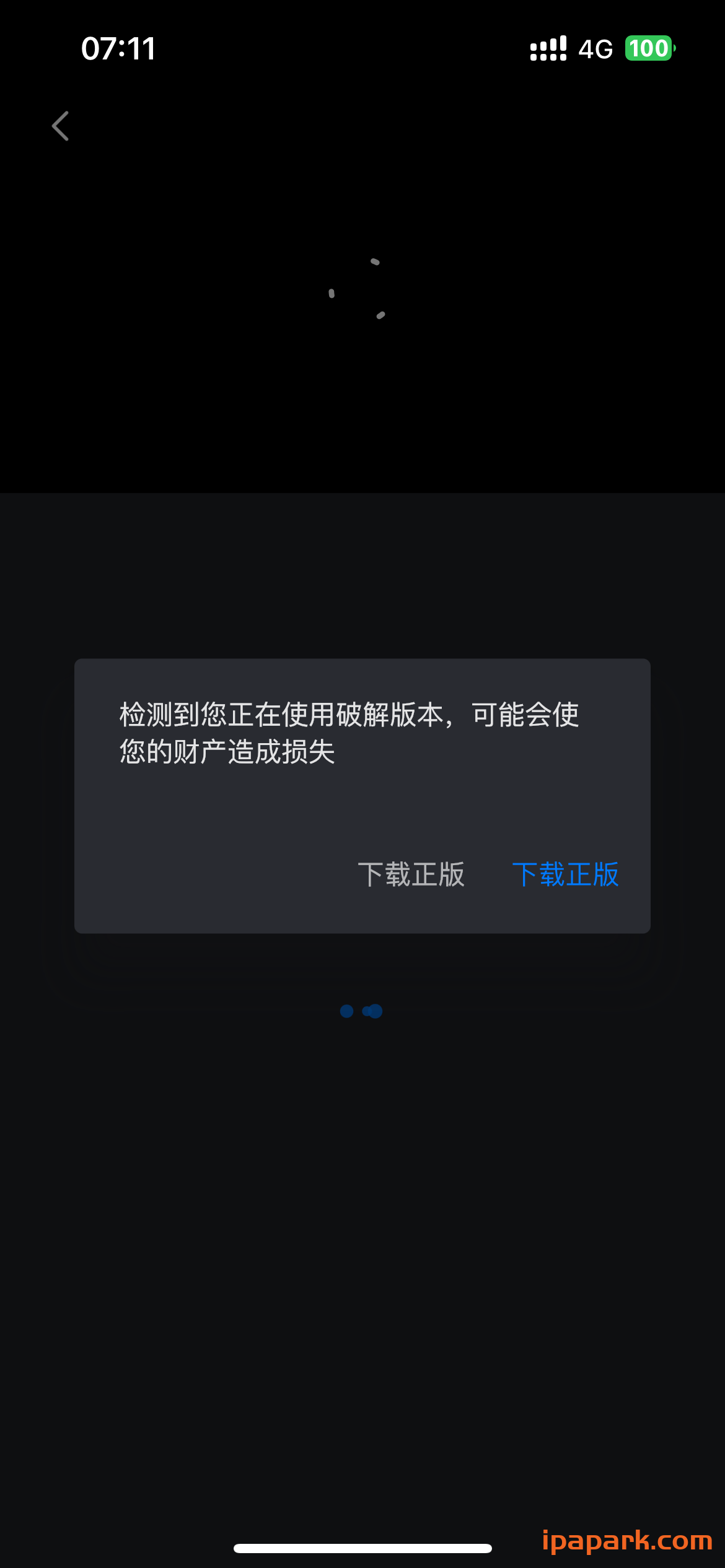 评论图片-iPA资源站