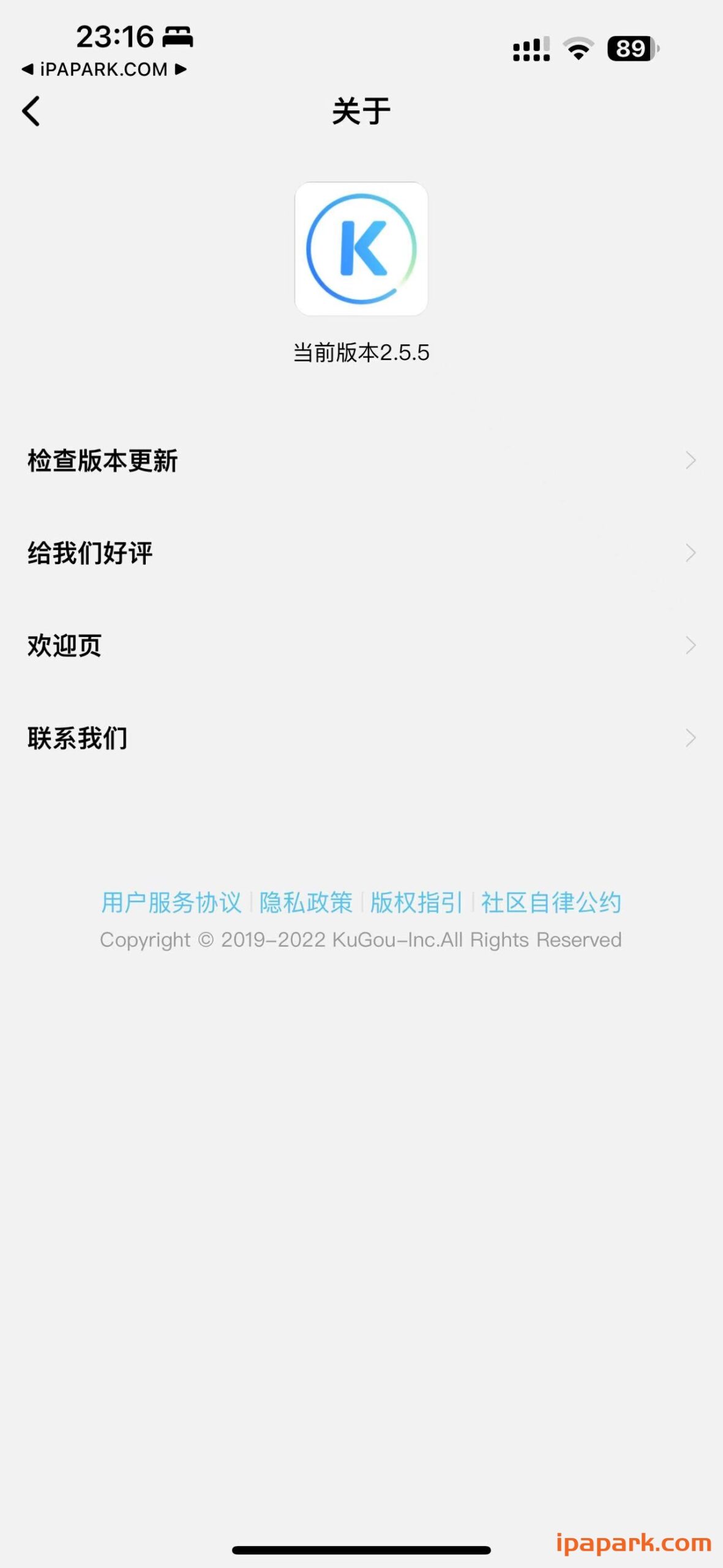 图片[2]-酷狗音乐概念版 2.5.5 自动签到版-iPA资源站