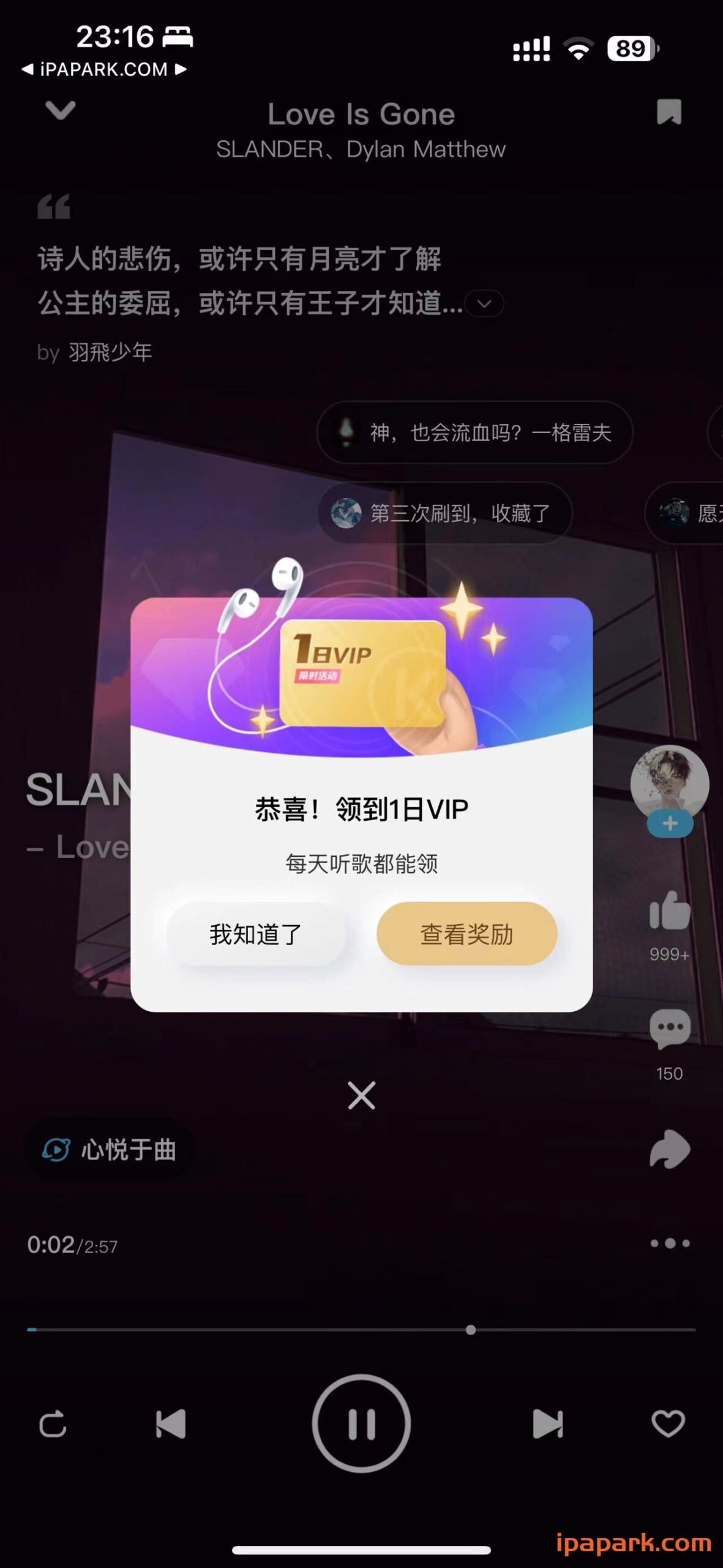 图片[1]-酷狗音乐概念版 2.5.5 自动签到版-iPA资源站